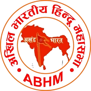 ABHM Logo
